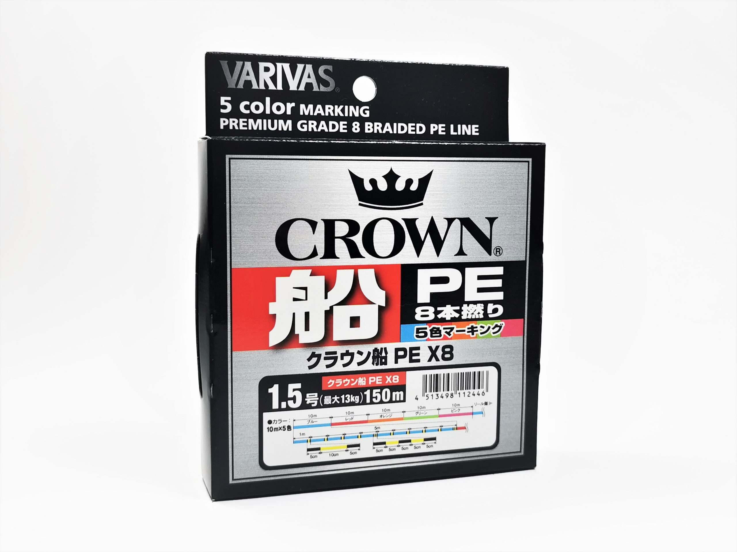 Pītā aukla Varivas "Crown" PE X8 - 1.5