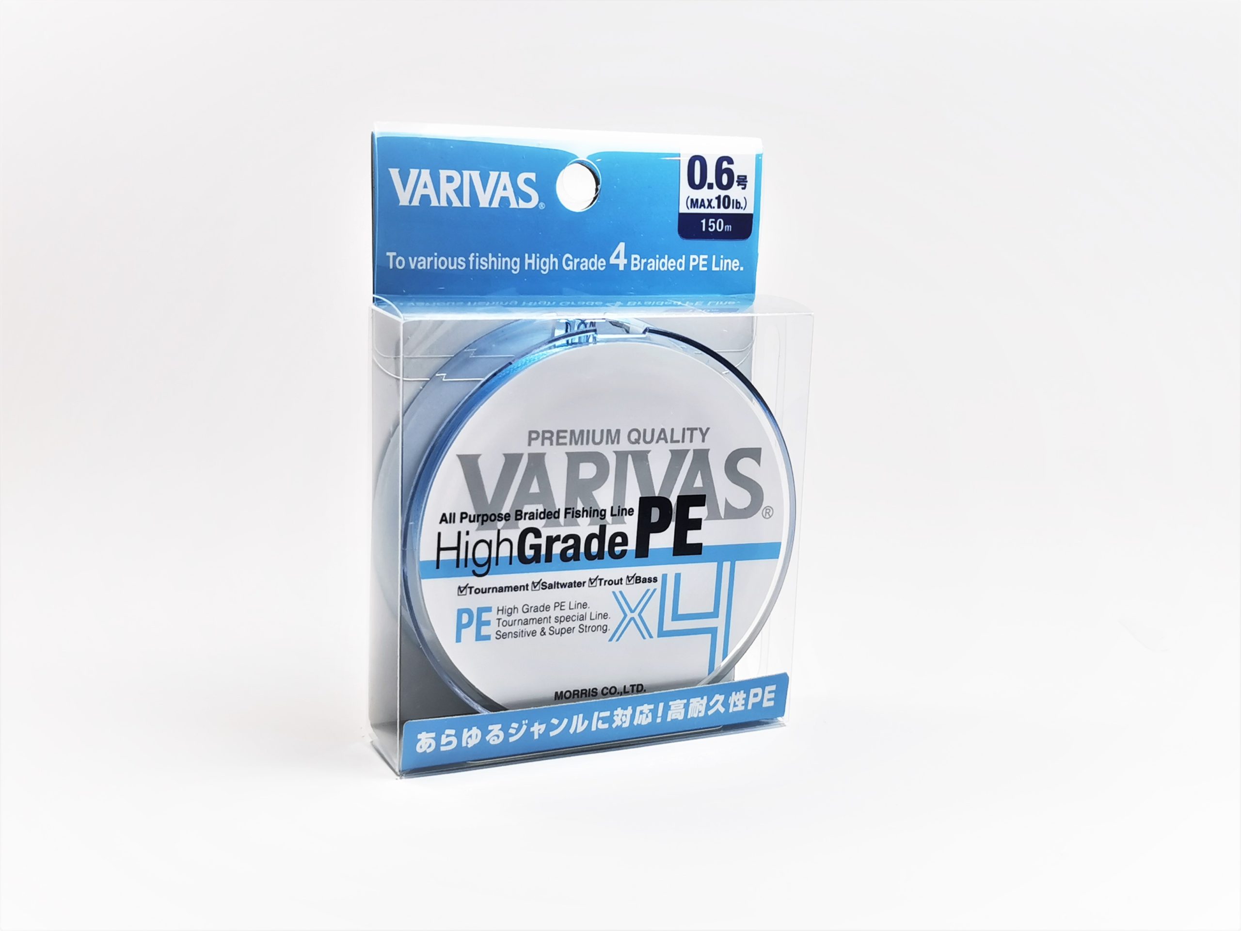 Pītā aukla Varivas "High Grade" x4 PE blue 150m - #0.6