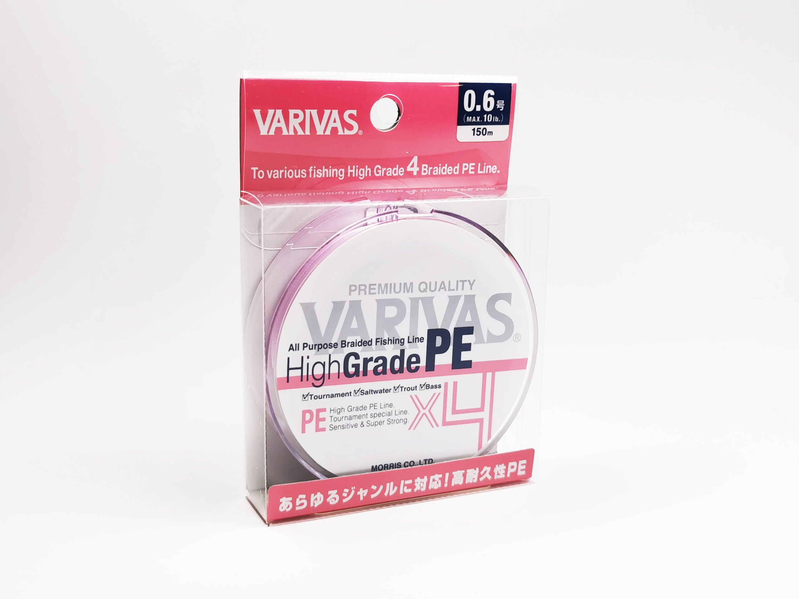 Pītā aukla Varivas "High Grade" x4 PE rose 150m - #0.6